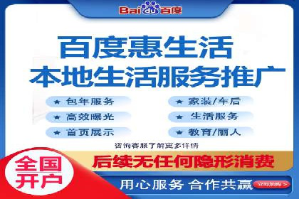 揭秘百度推广费用：从零到一的营销策略