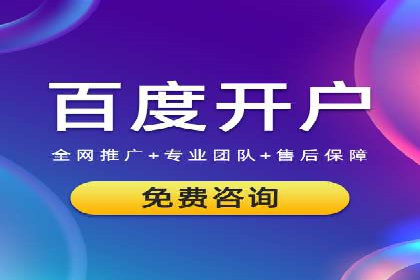 百度竞价托管案例：效果显著，转化率翻倍